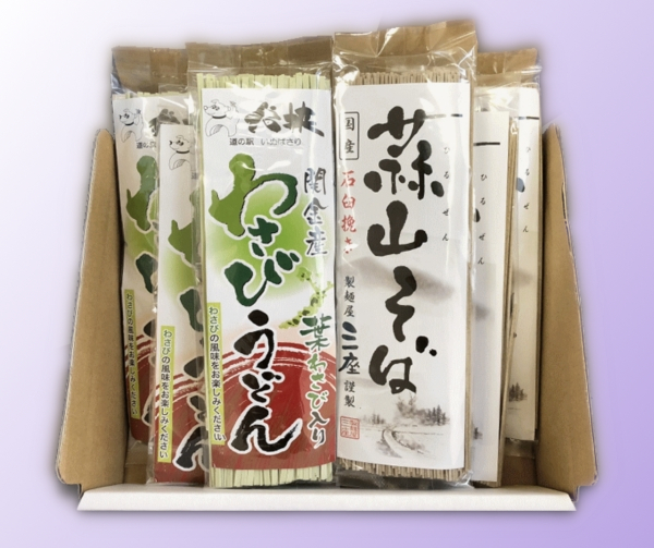 冬ギフト