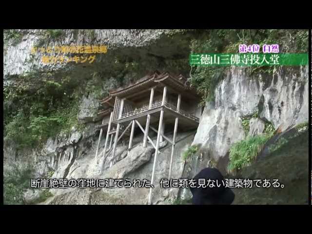 暮らすように旅する。鳥取県倉吉市