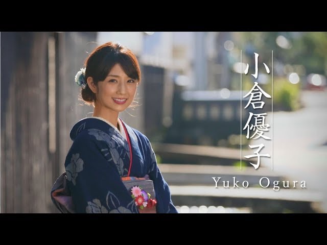 暮らすように旅する。鳥取県倉吉市